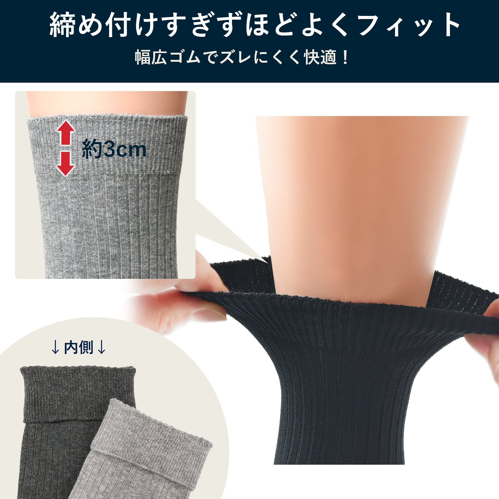 靴下 メンズ 5足組 セット 綿100 ソックス ビジネス クルーソックス
