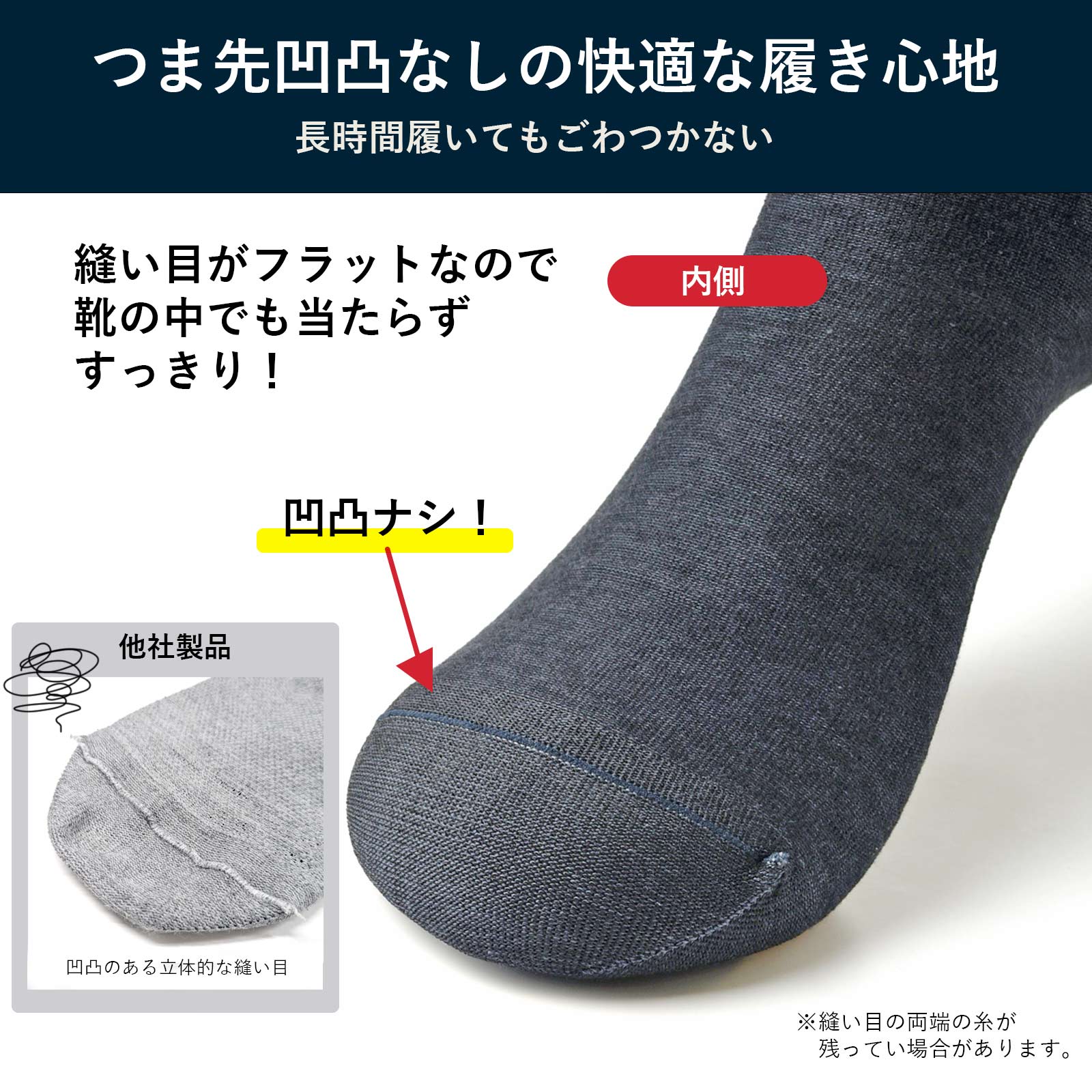 靴下 メンズ 5足組 セット 綿100 ソックス ビジネス クルーソックス