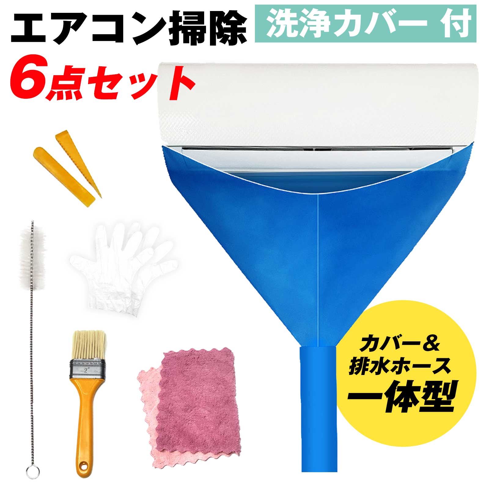 しょう様 リクエスト 6点 まとめ商品 クリーニング済 ZX様 リクエスト 4点 まとめ商品