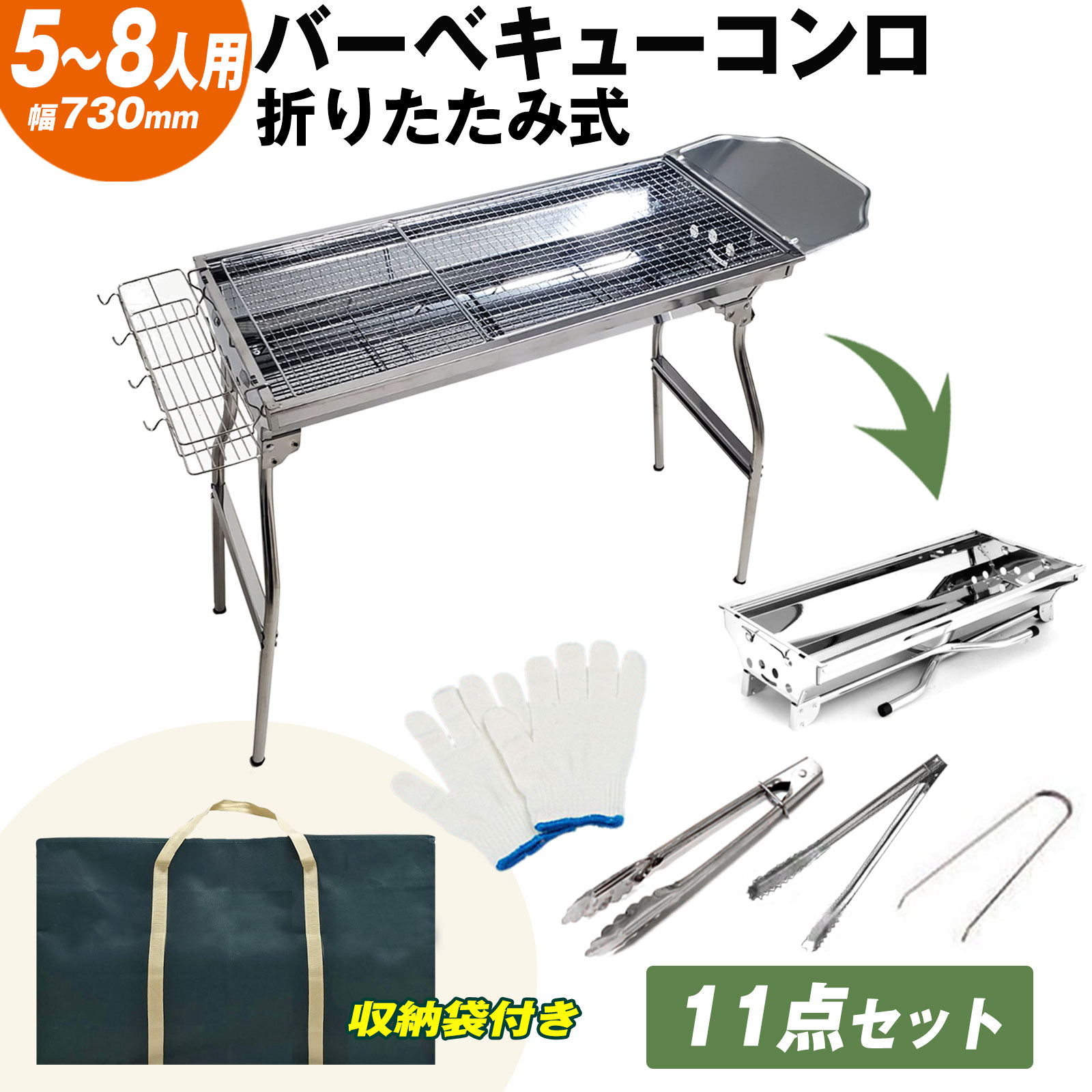 バーベキュー・調理用品 jincup UL JIN CUP UL－Hiker's Depot｜ハイカーズデポ