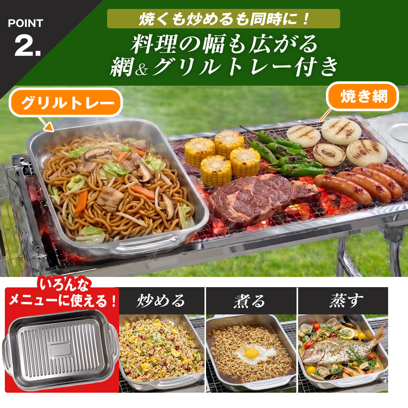 EsuonHappiness バーベキューコンロ 大型 5-8人用 13点セット