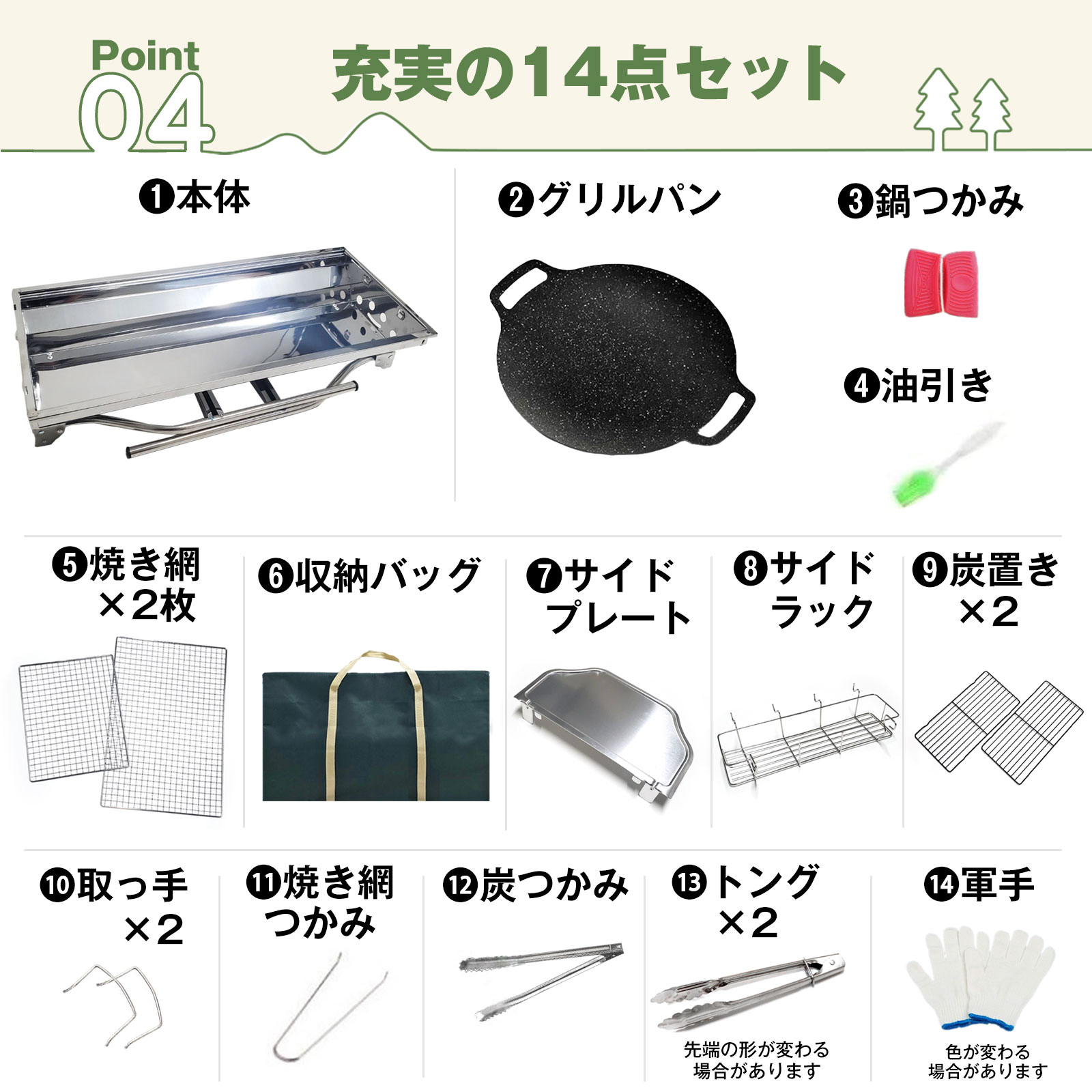 EsuonHappiness バーベキューコンロ 折り畳み式 ステンレス 5〜8人用