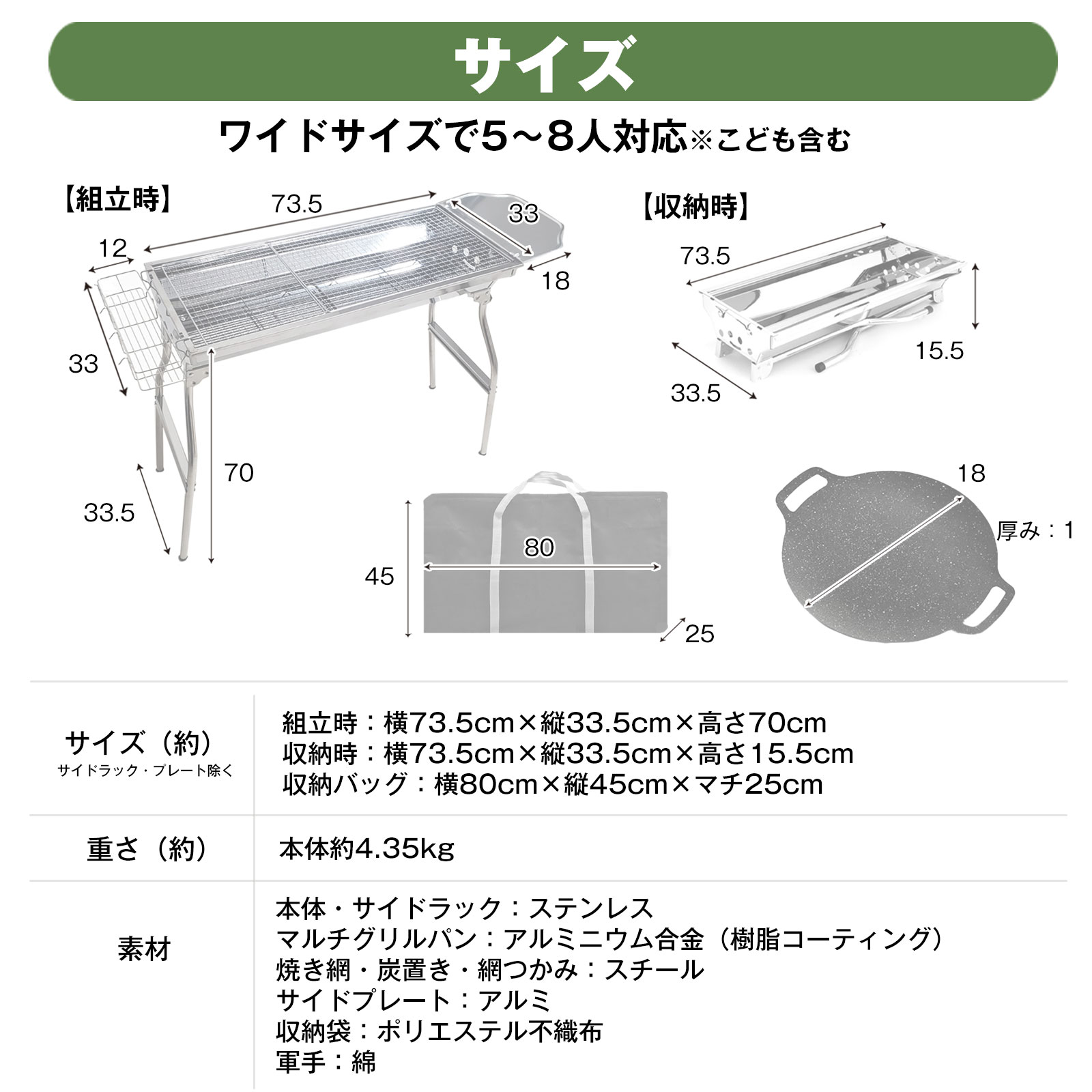 EsuonHappiness バーベキューコンロ 折り畳み式 ステンレス 5〜8人用