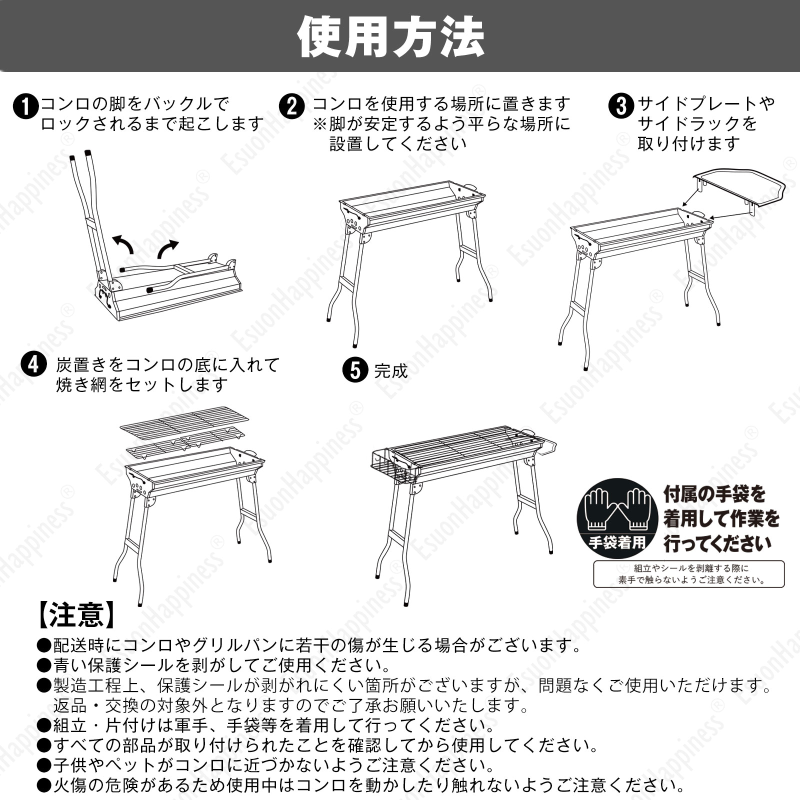 EsuonHappiness バーベキューコンロ 折り畳み式 ステンレス 5〜8人用