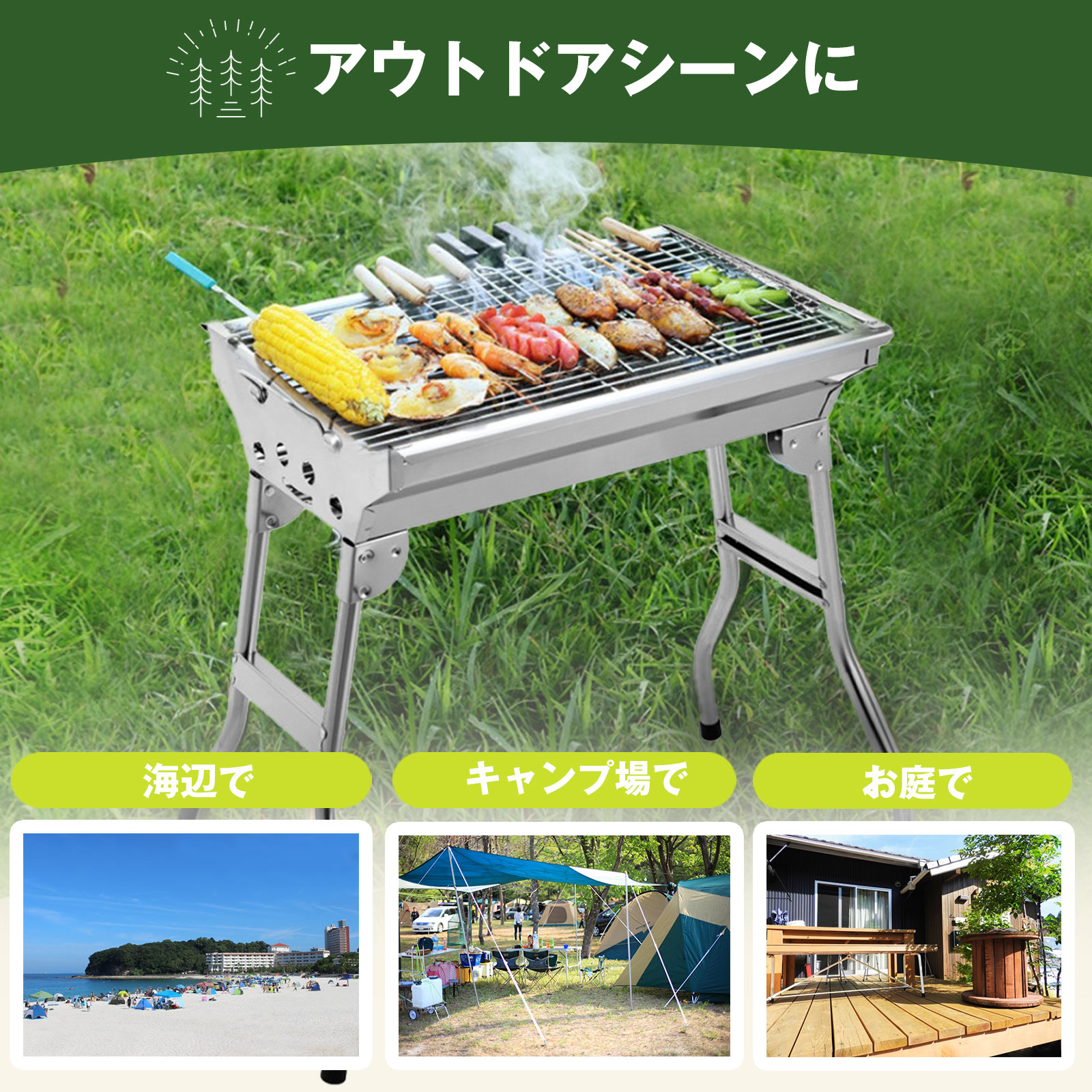 EsuonHappiness バーベキューコンロ 折り畳み式 ステンレス 2〜4