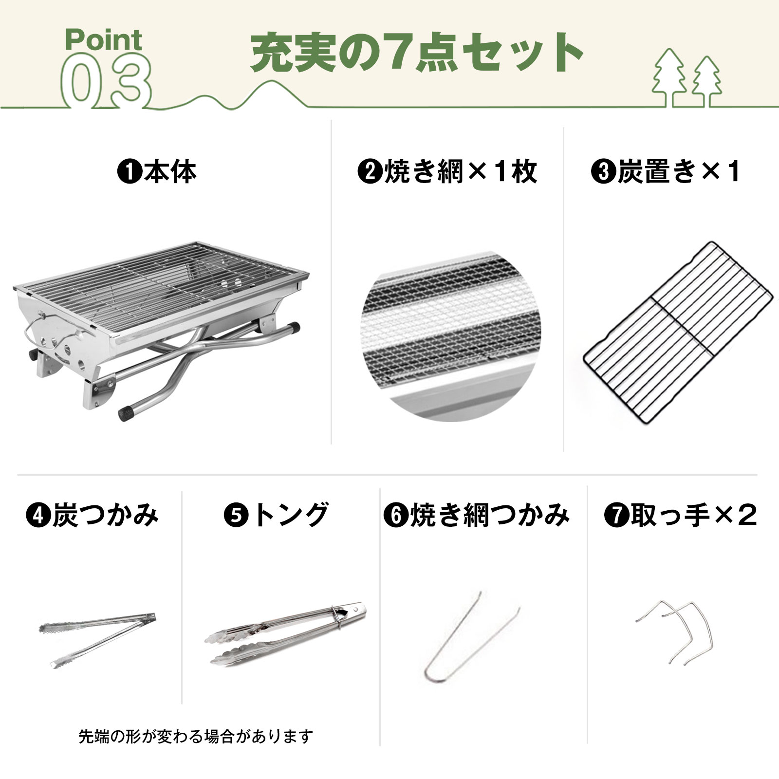 EsuonHappiness バーベキューコンロ 折り畳み式 ステンレス 2〜4