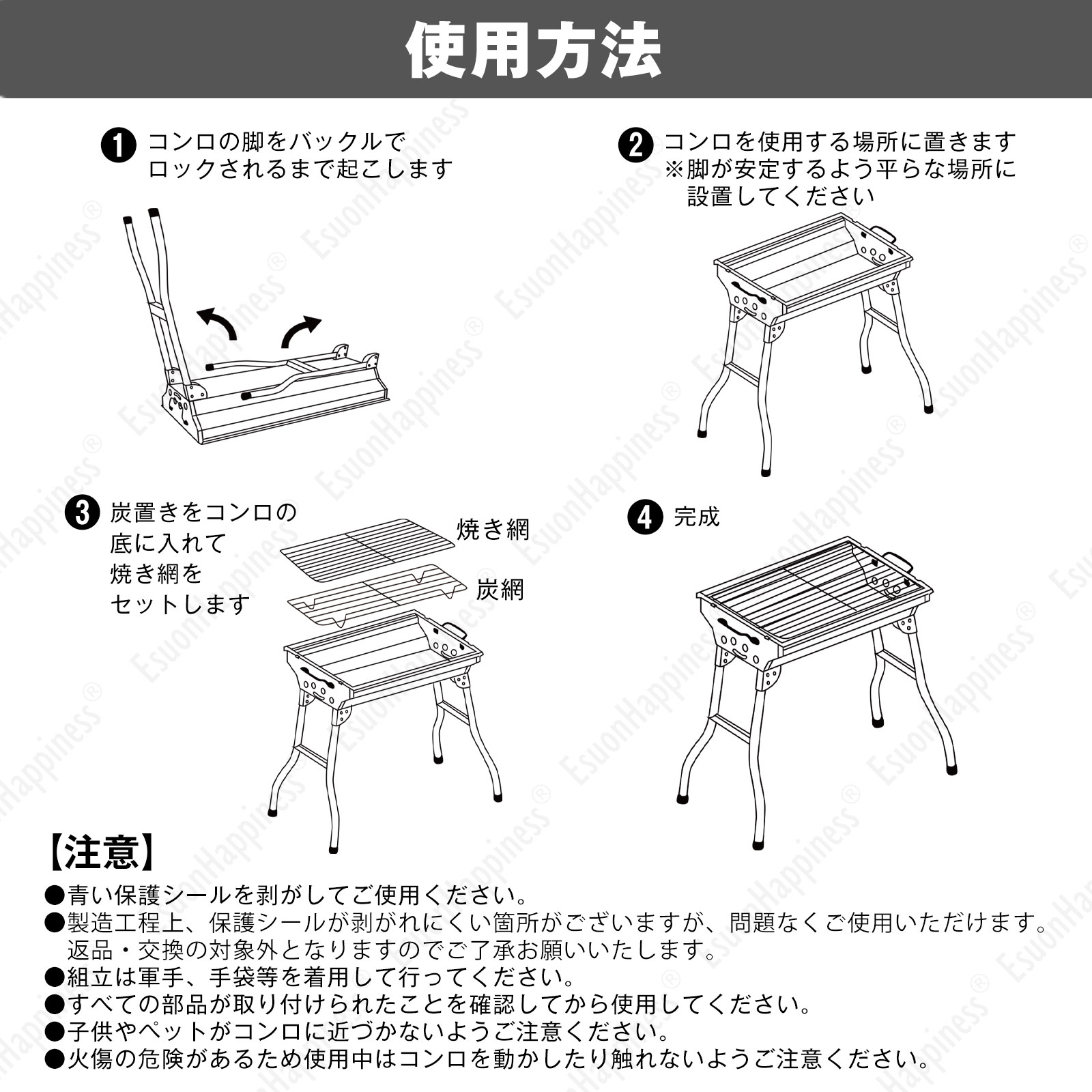 EsuonHappiness バーベキューコンロ 折り畳み式 ステンレス 2〜4