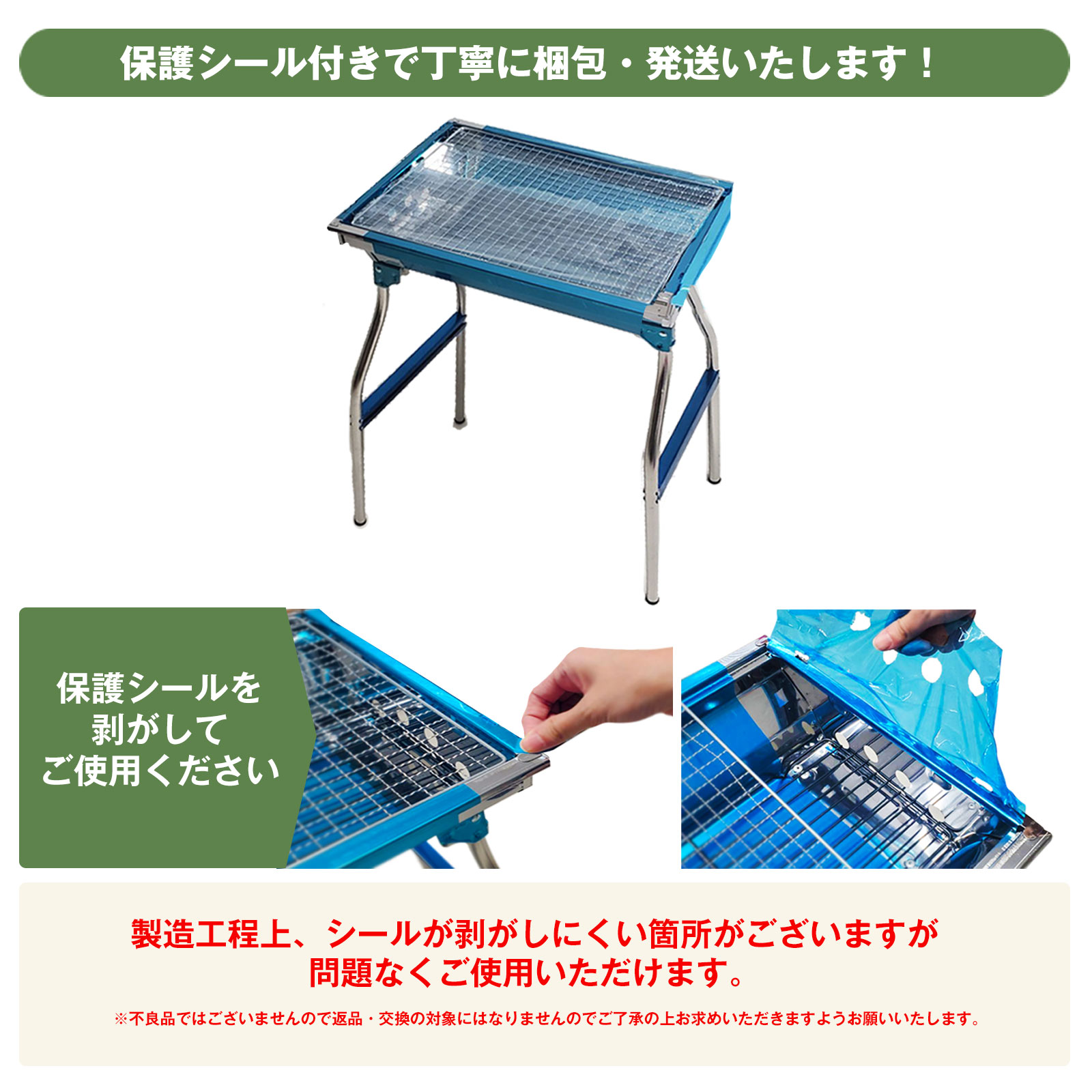 送料込み 未使用品 アウトドア バーベキュー 7点セット 登山 防災 od407-5.jpg