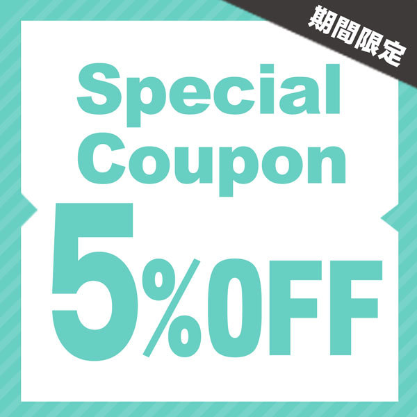 ショッピングクーポン Yahoo ショッピング 店内商品300円以上の商品5 割引