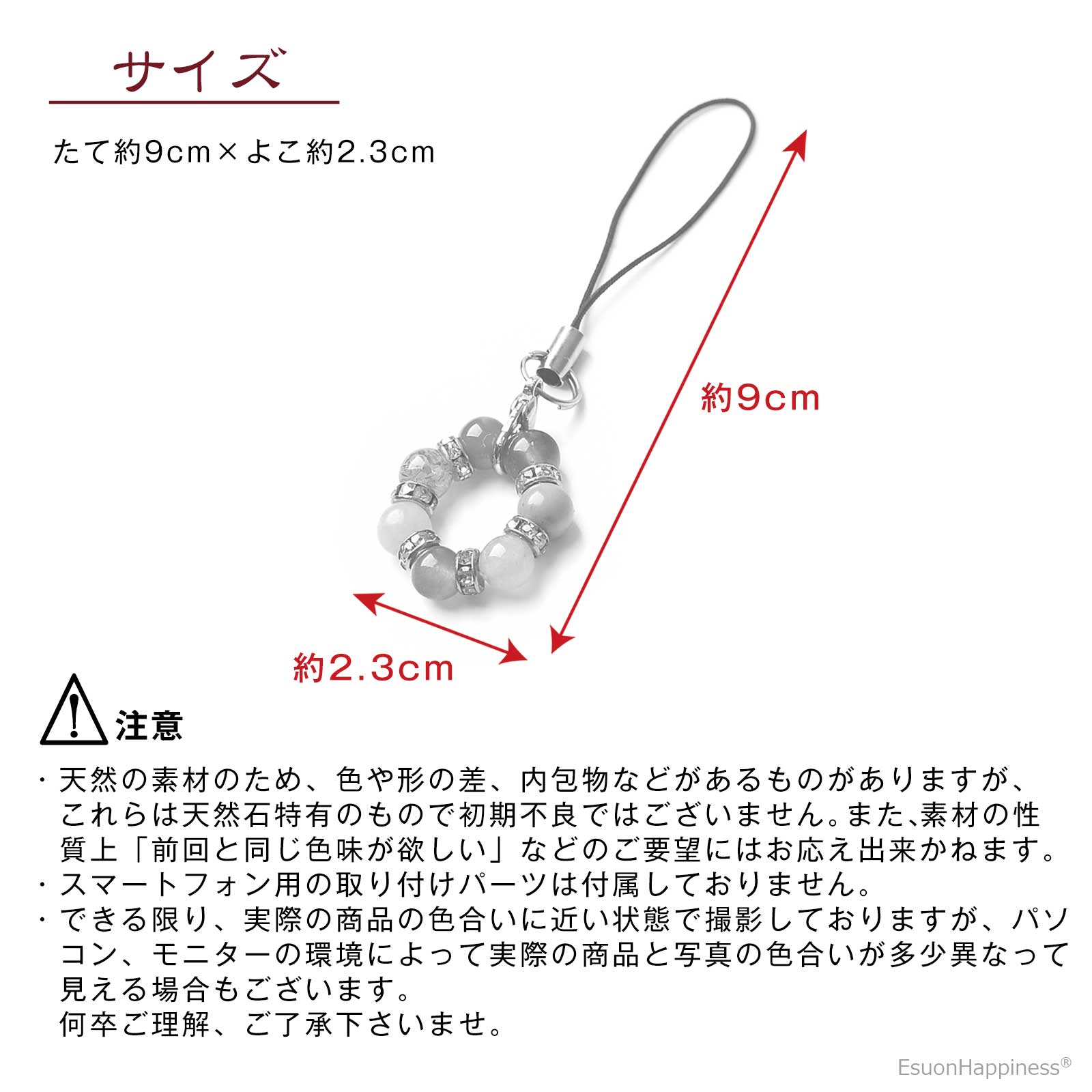 天然石　お守り　リング 000000000418-11-l.jpg?t=