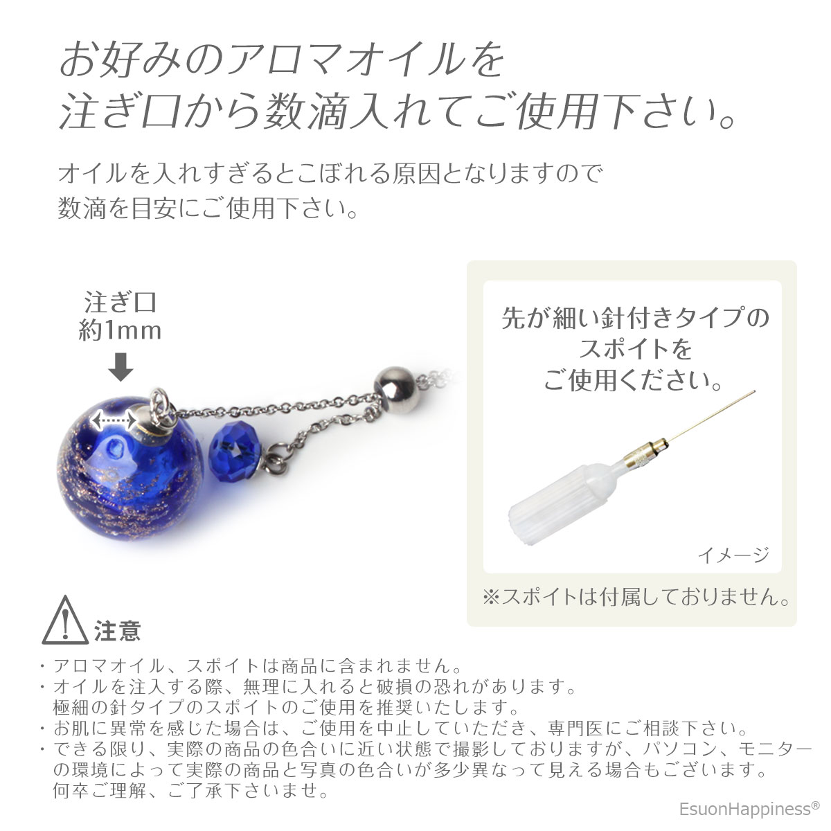 EsuonHappiness アロマ ペンダント ガラス ビーズ付き 7色