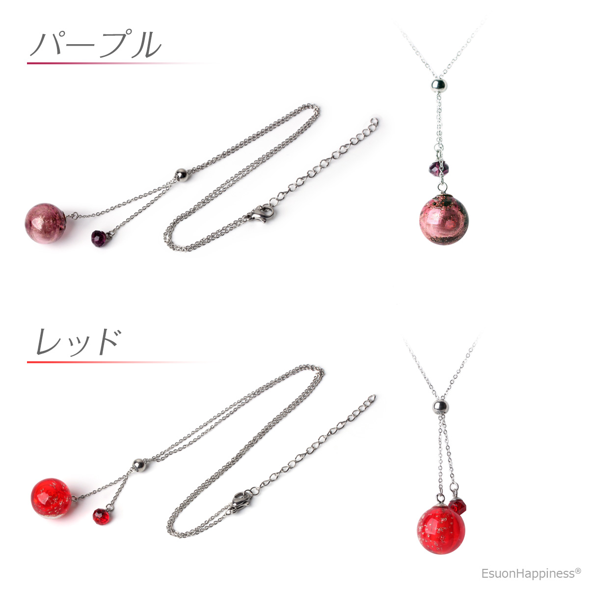 EsuonHappiness アロマ ペンダント ガラス ビーズ付き 7色