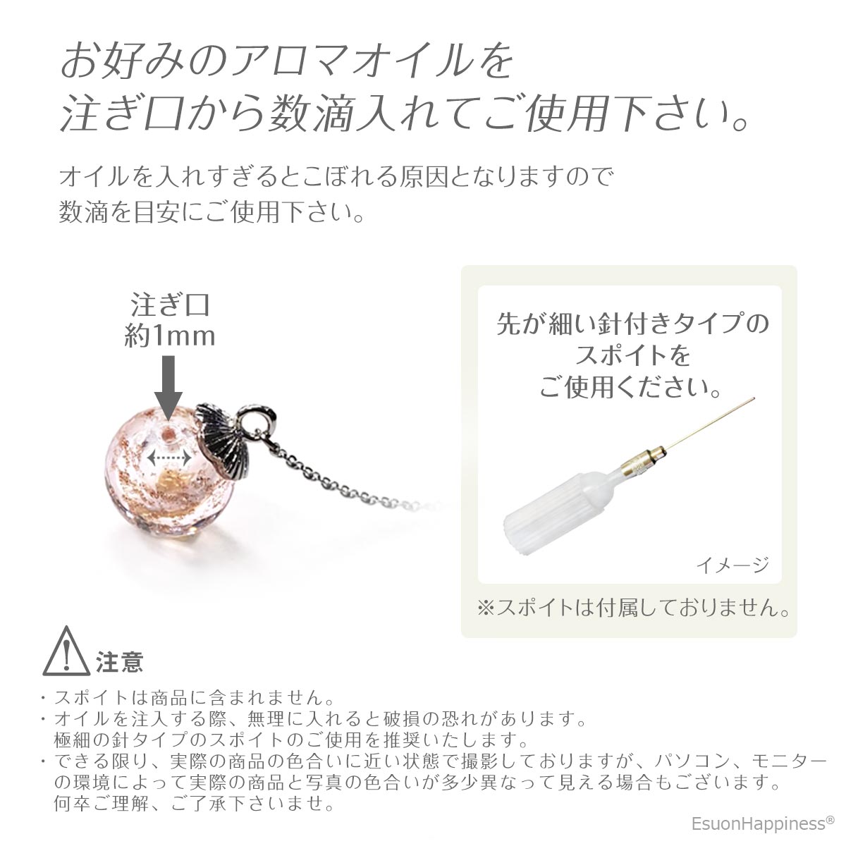 即日発送‼️ ベノア アロマペンダント ペンダント アロマ a51200090_00h3.jpg