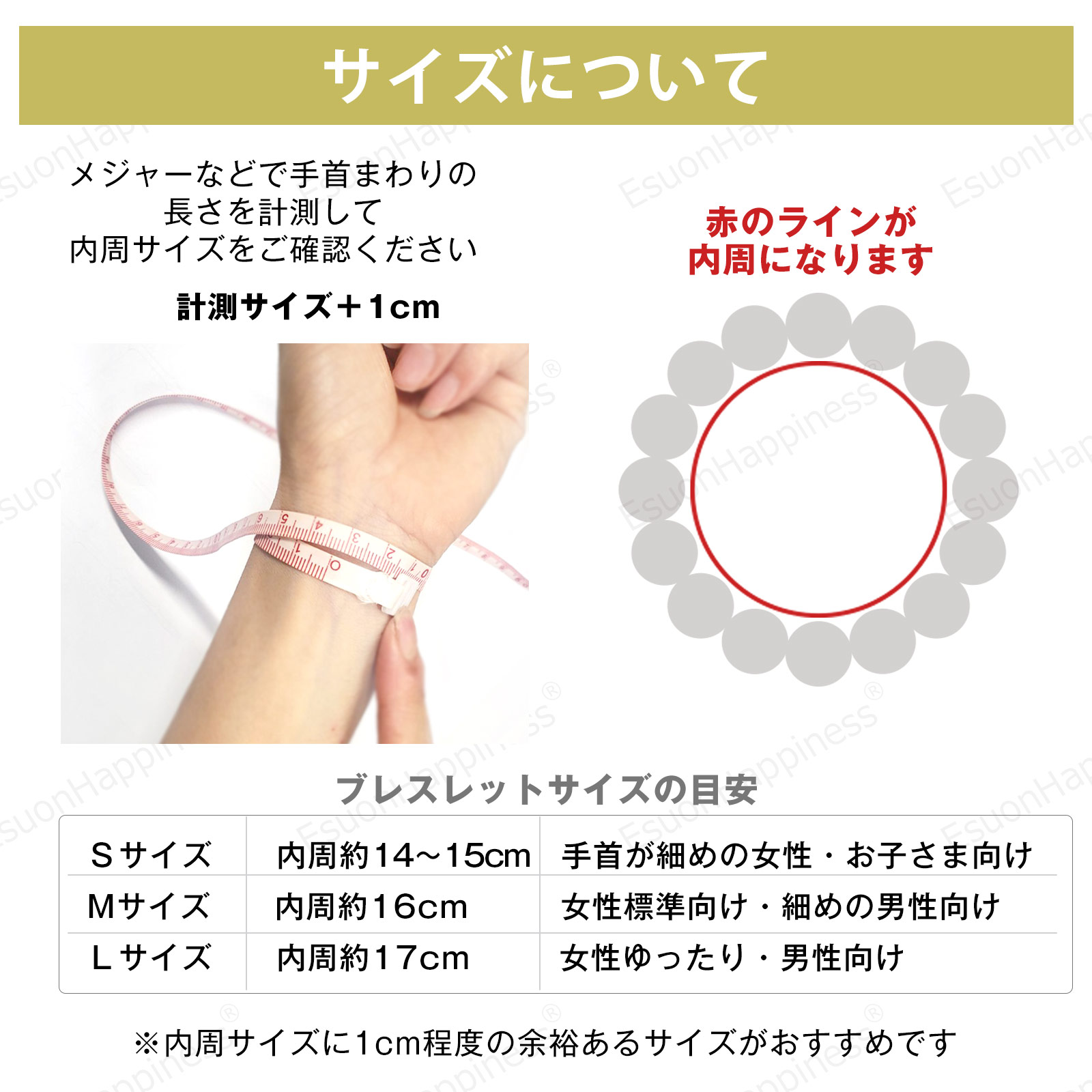 ブレスレット パワーストーン 天然石 ルチルクオーツ オニキス