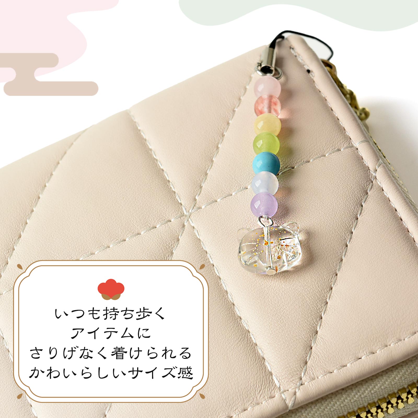 天然石おまとめ あじさい mini ＆ 天然石 ストラップ 01」スマホ 厄除け