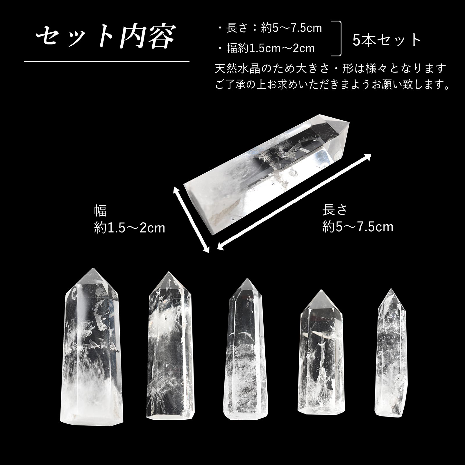 EsuonHappiness 水晶 クリスタル クォーツ 天然 研磨ポイント 5
