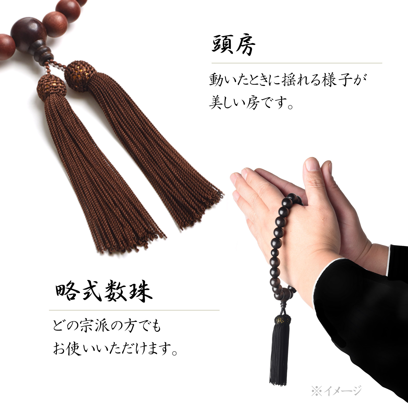 念珠 数珠 材質不明 EsuonHappiness 数珠 男性 男性用 朱檀 高級 数珠入れ 付 13mm 念珠