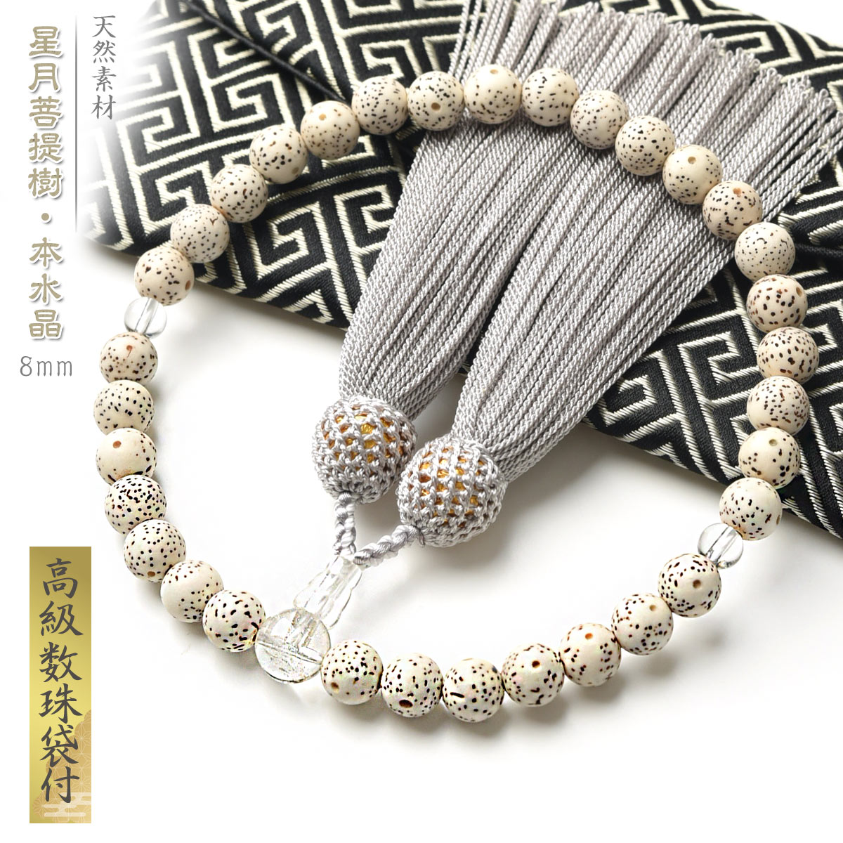 珠 NISSAN 300ZX Z32 91-94 Genuine Rear HICAS Ball Joint Assy 55154