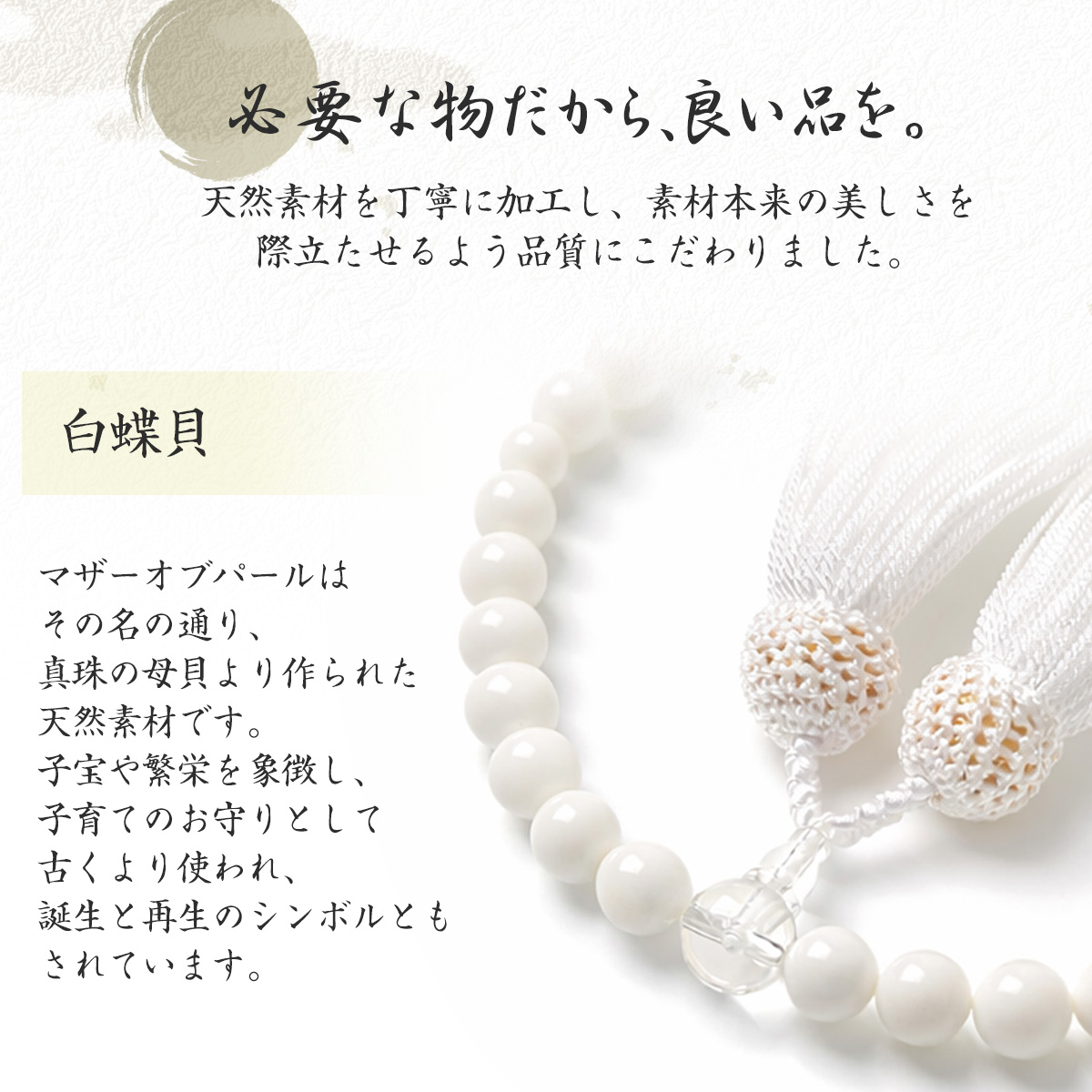 EsuonHappiness 数珠 女性 女性用 白蝶貝 本水晶 真珠 高級 数珠入れ