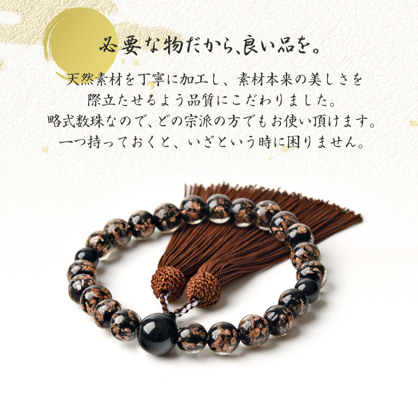 時代提げ物　木彫　干支　根付　トンボ玉　数珠　念珠　装飾品　N　8780 esuon_jz112161u01