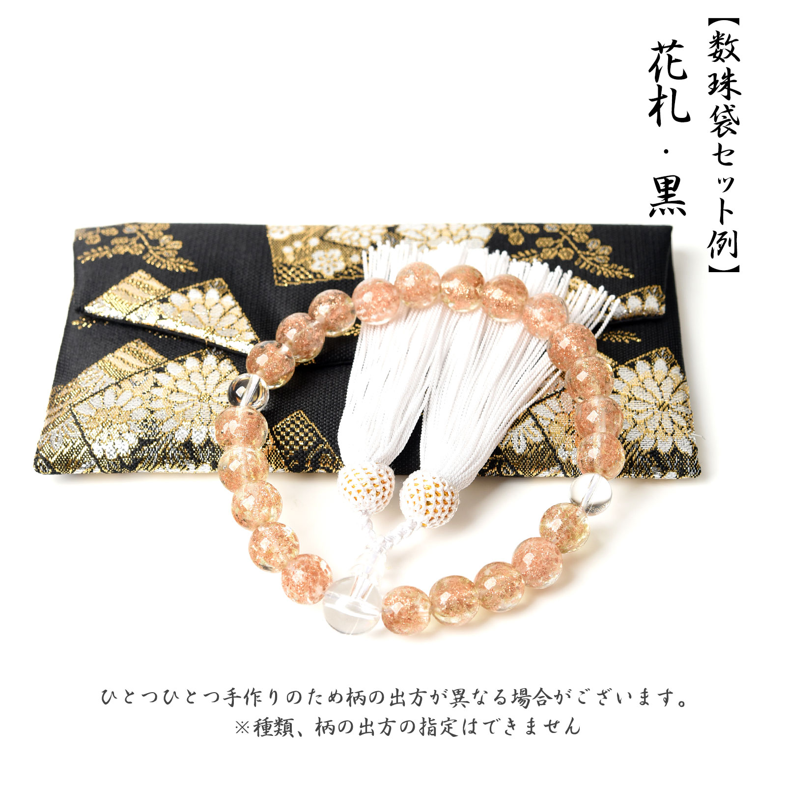 EsuonHappiness 数珠 男性 男性用 金練り 蜻蛉玉 12mm トンボ玉 瑠璃