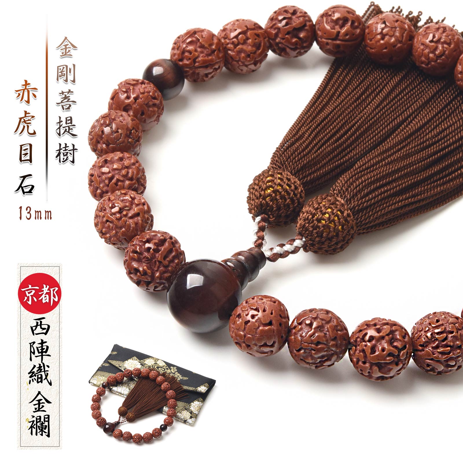 EsuonHappiness 数珠 男性 男性用 金剛 菩提樹 菩提 赤虎目石