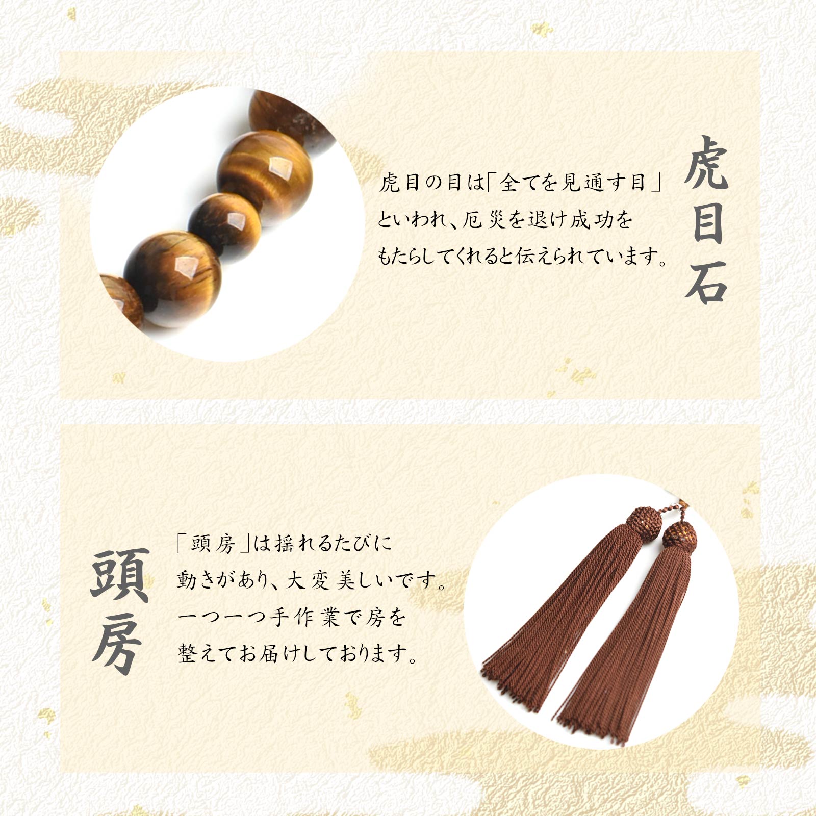 EsuonHappiness 数珠 女性用 虎目石 8mm 高級 数珠入れ 付き EsuonHappiness 数珠 女性用 虎目石 8mm 高級 数珠入れ 付き