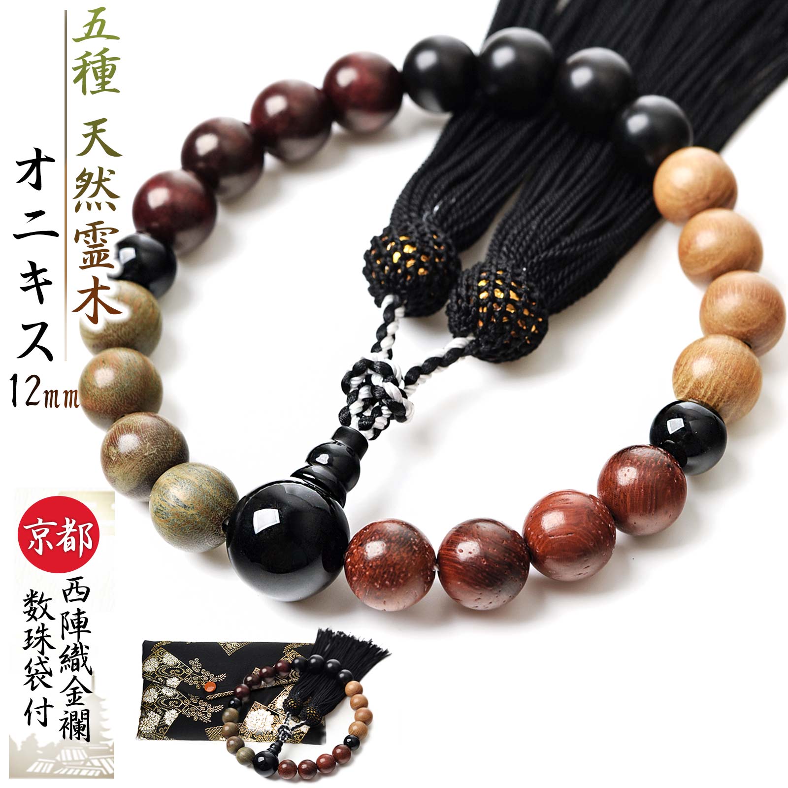 林九郎 作　陰陽金気撥財天然大宝珠 n220302_01_1024x1024.jpg?v=