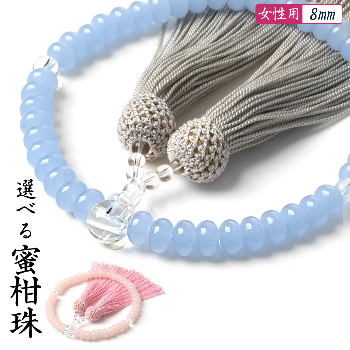 瑪瑙　数珠　法要　葬儀 Amazon｜念珠ドットコム 数珠 男性用 18玉 青苔瑪瑙 正絹2色房