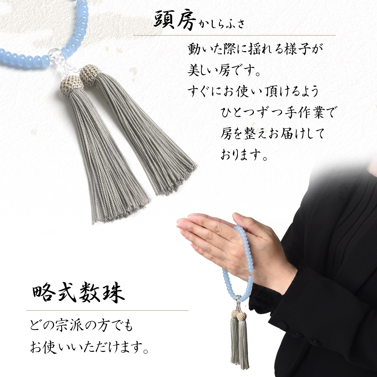 数珠入れ付き】 数珠 女性用 蜜柑珠 硝子 8mm 選べる 頭房 略式数珠
