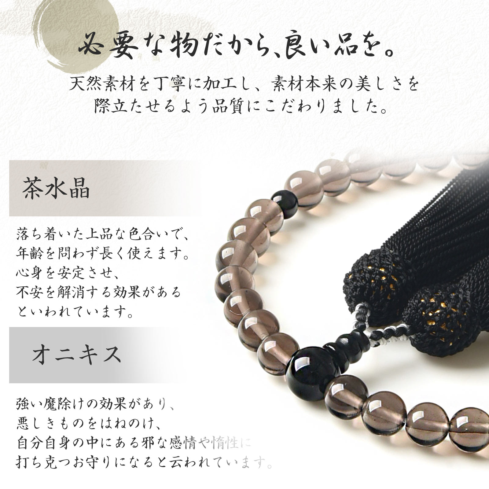 庵野水晶 庵野水晶」の激安通販 | magi