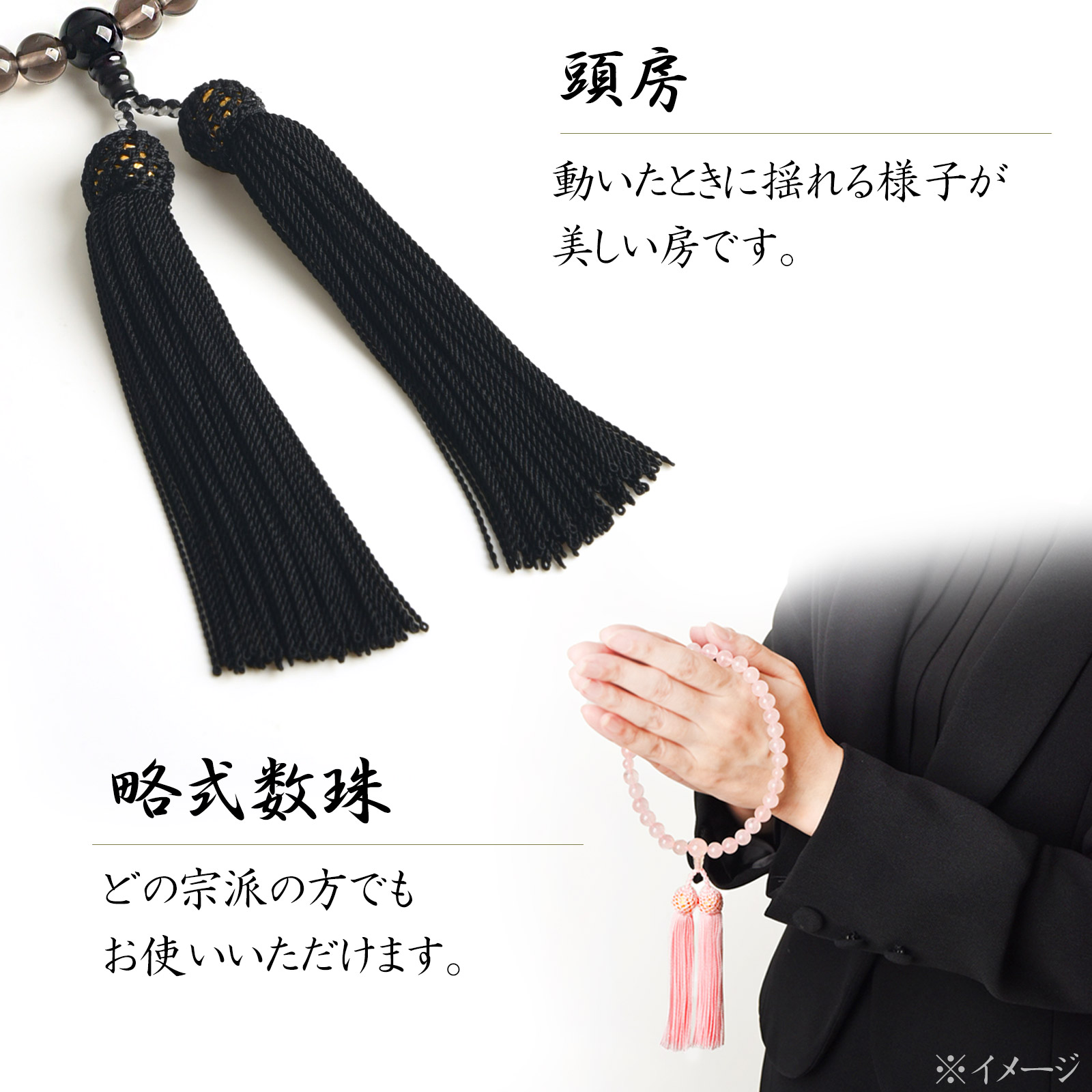 EsuonHappiness 数珠 女性用 男性用 茶水晶 オニキス 8mm 高級 数珠