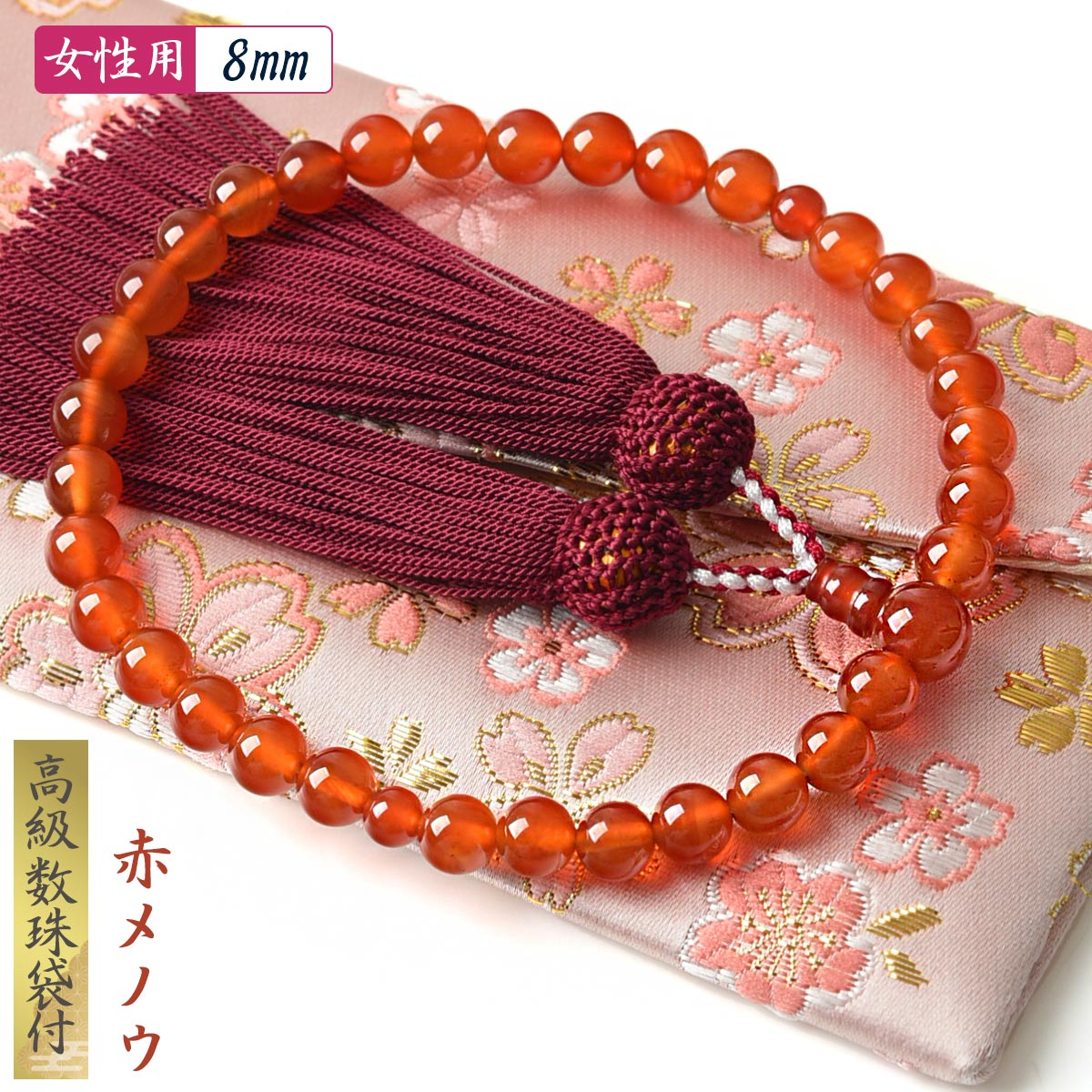 年末セール　瑪瑙　メノウ　赤瑪瑙　共箱　希少　貴重 cns-09.jpg