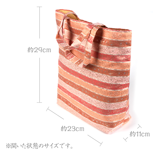 御庵 トートバッグ ショルダーバッグ 巾着 かばん 和柄 着物 日本 京都 織物 金襴バッグ 和装用 着物バッグ 京都西陣織 トートバッグ 和装バッグ