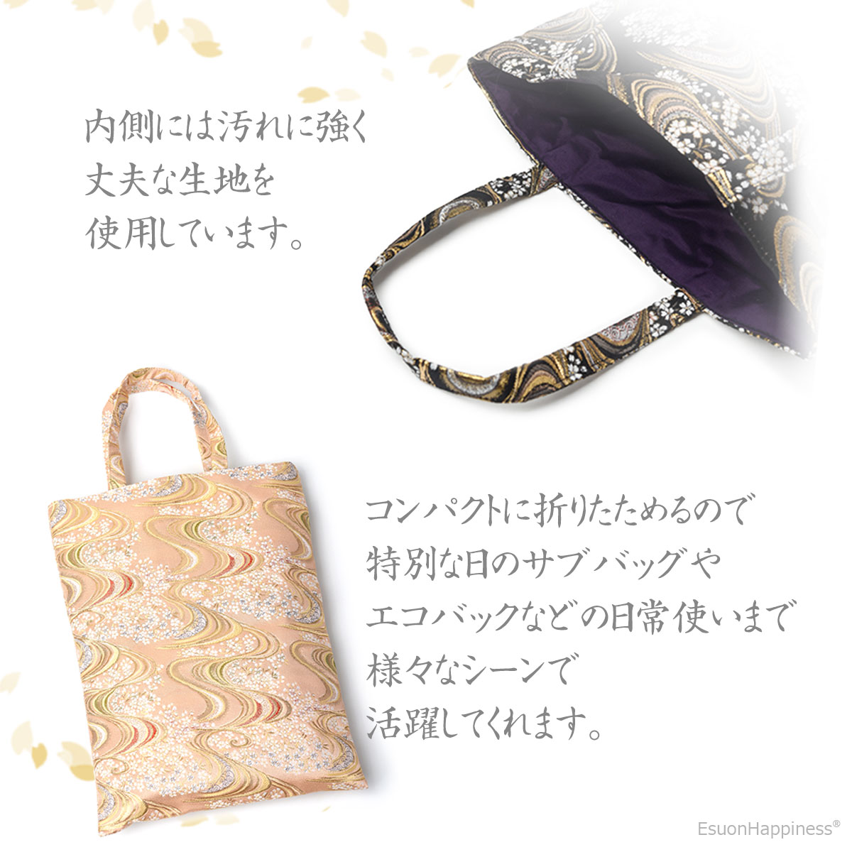 EsuonHappiness 金襴バッグ 手提げ袋 A4 和柄 西陣織 サブバッグ 裏