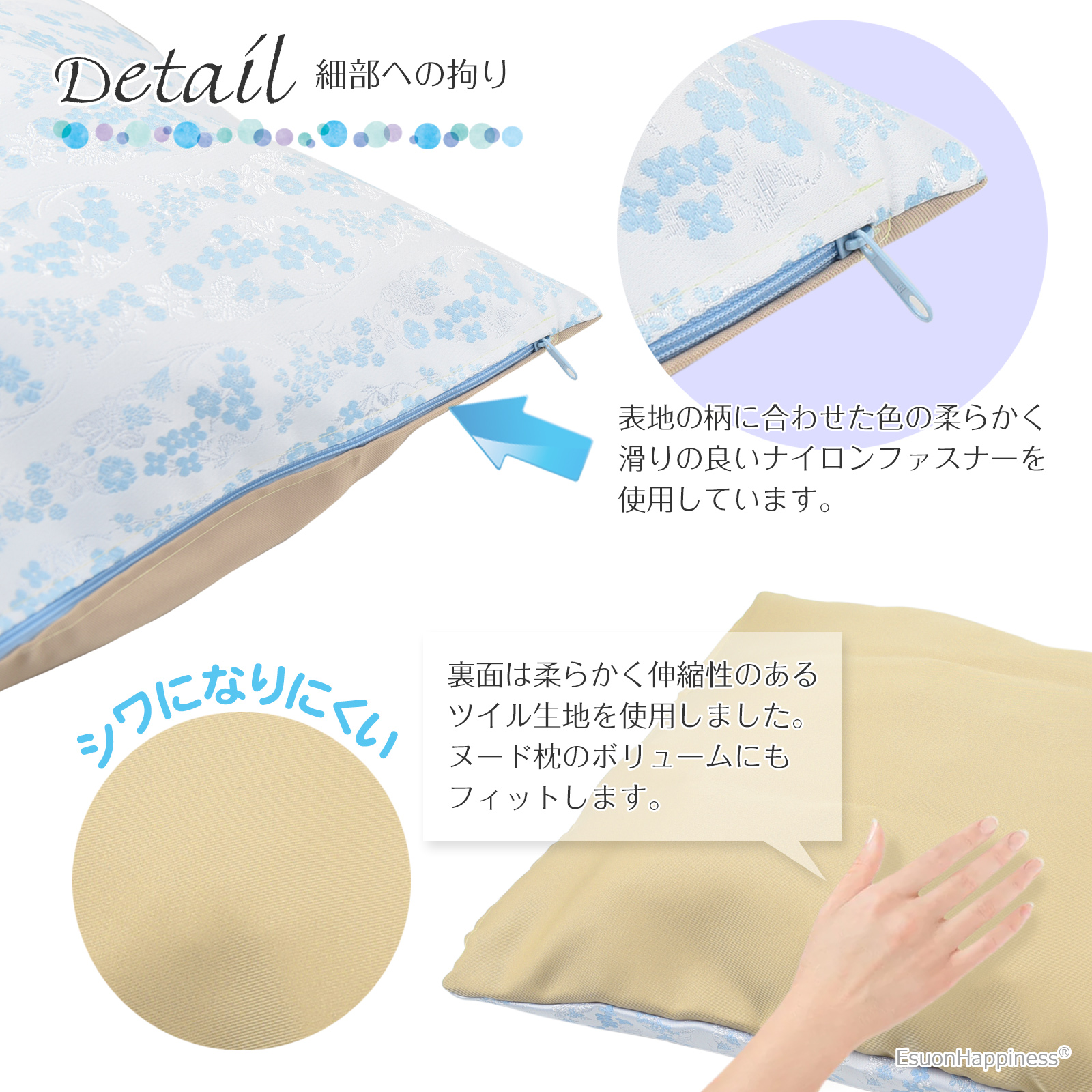 EsuonHappiness 枕カバー ひんやり 春夏 43×63cm 涌花紋 青 西陣織