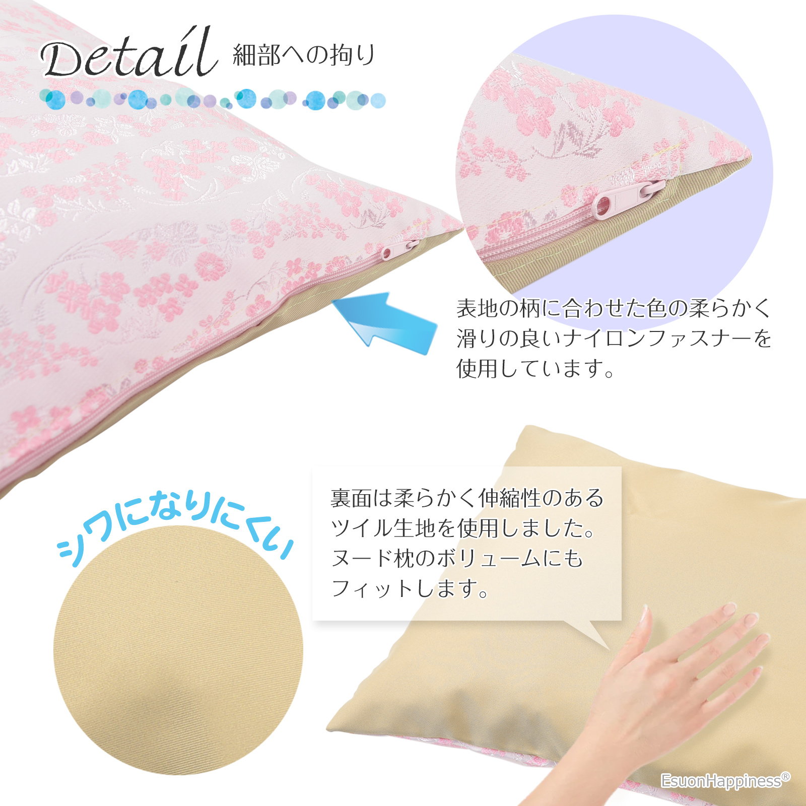 EsuonHappiness 枕カバー ひんやり 春夏 43×63cm 涌花紋 桃 西陣織