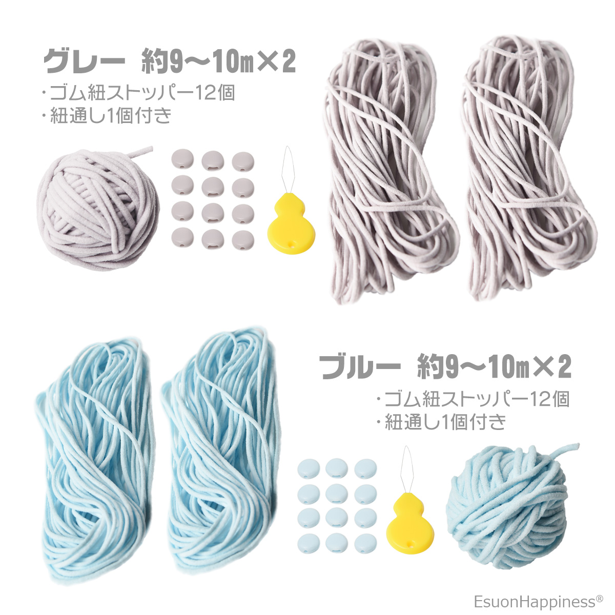 マスクゴム 丸ゴム 太さ 3mm 長さ 約 20m (約9〜10m×2個) 5色選べる