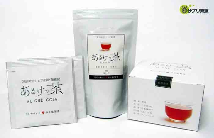 発酵茶の「あるけっ茶」は有機栽培の美味しいダイエットサポートティーです。