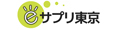 ハーブサプリ専門店eサプリ東京 ロゴ