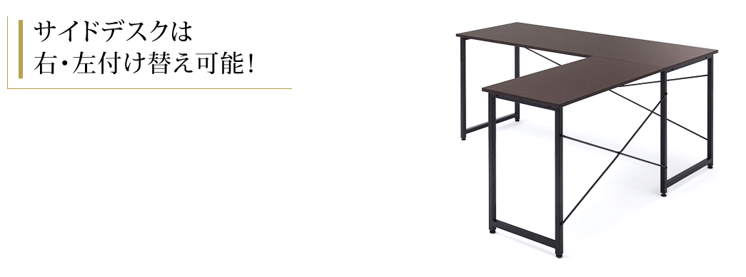 木のデスク 100-DESKH011_05.jpg