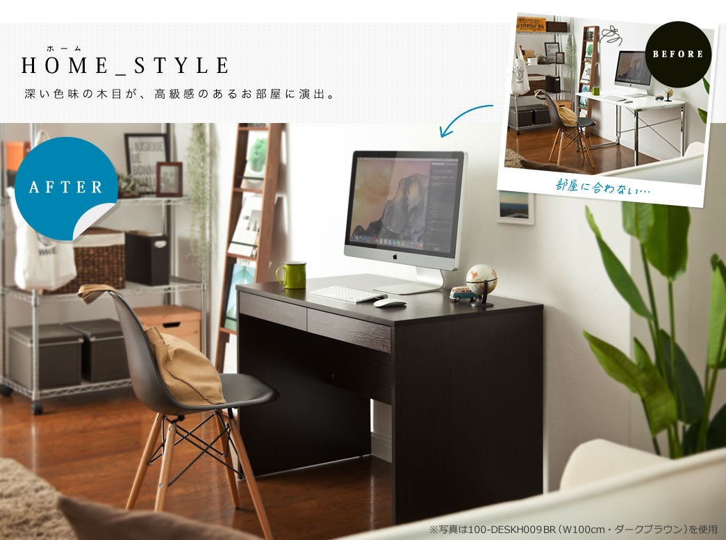 木目調デスク 100-DESKH009_09.jpg
