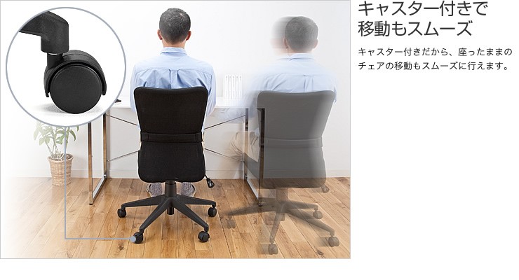 キャスター付きで移動もスムーズ