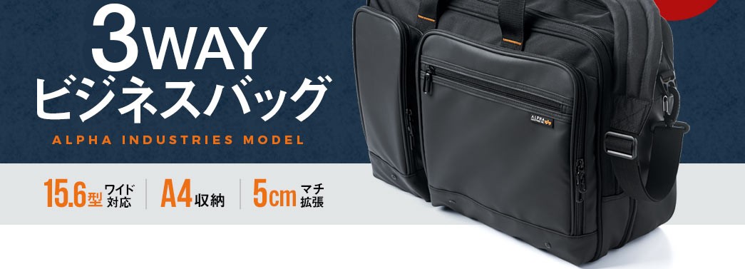 200-BAG121BK_02.jpg