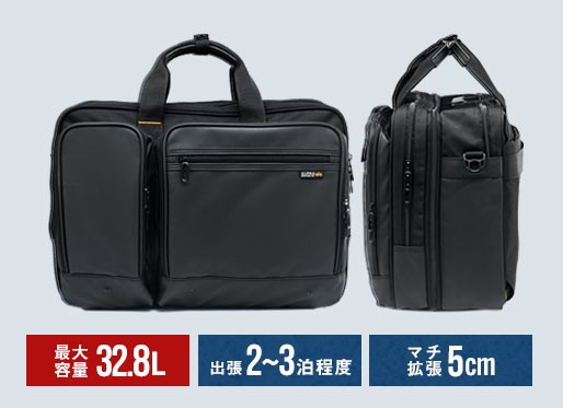 200-BAG121BK_lineup.jpg