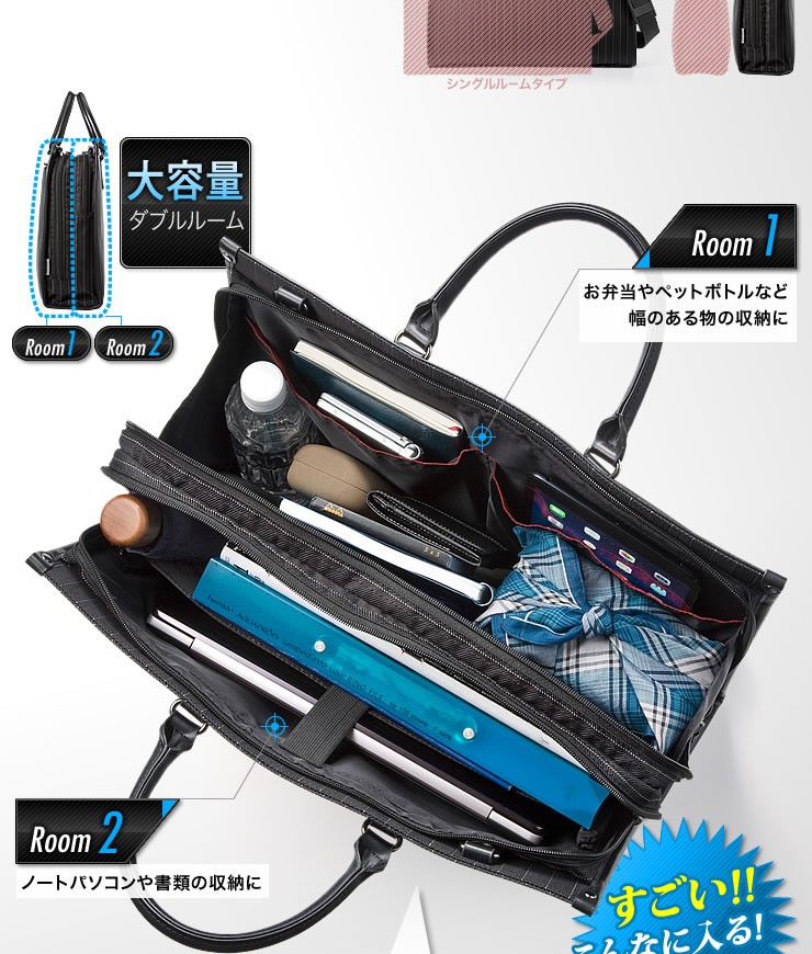 SANWA SUPPLY（サンワサプライ） ビジネスバッグ ストライプ柄 大容量