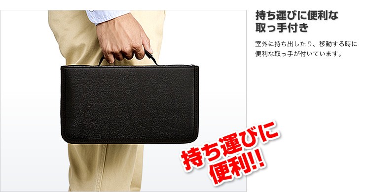 持ち運びに便利な取っ手付き