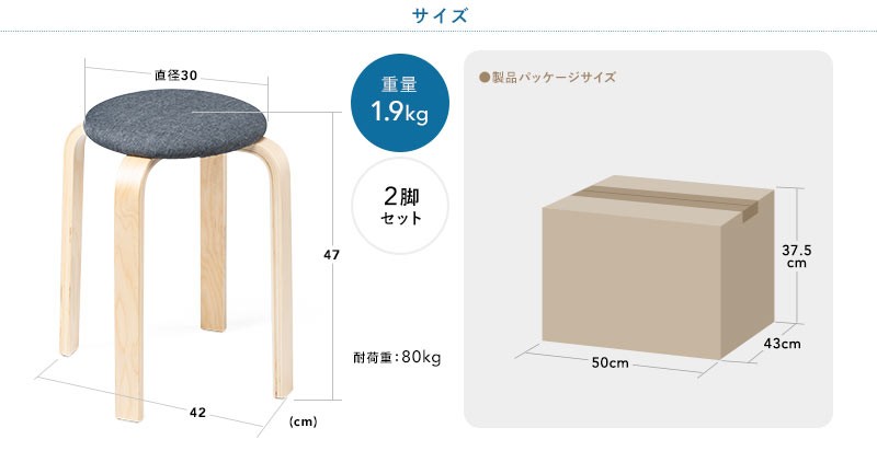 丸椅子 2脚セット クッション 布 木製脚 スツール スタッキング おしゃれ 北欧風 カフェ 飲食店 待合 グリーン EEX-CH83GX2  イーサプライ PayPayモール店 - 通販 - PayPayモール