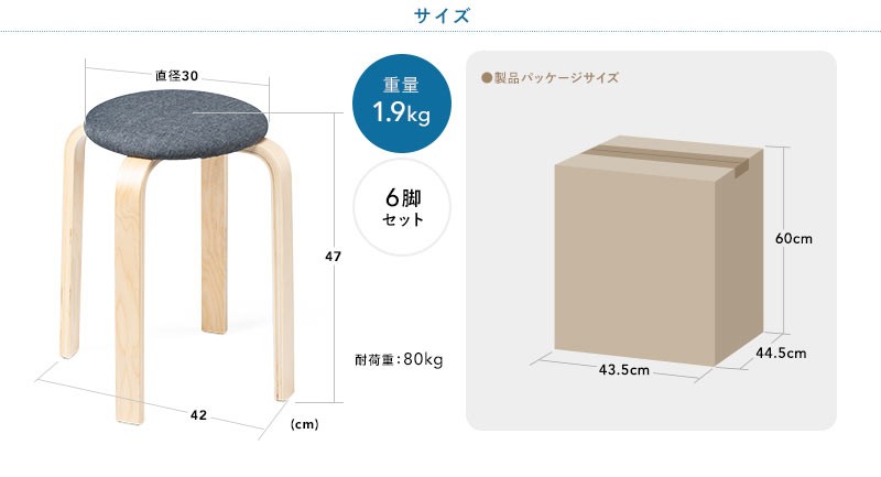 逸品】 Large ラルジュ スツール グレイッシュブルー fucoa.cl