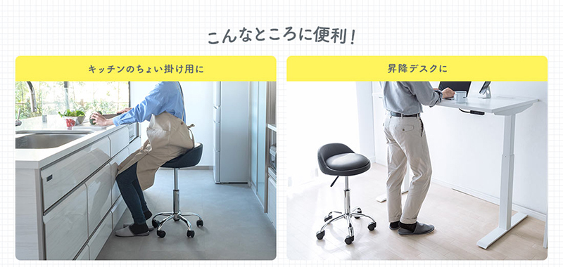こんなところに便利!キッチンのちょい掛け用に。昇降デスクに